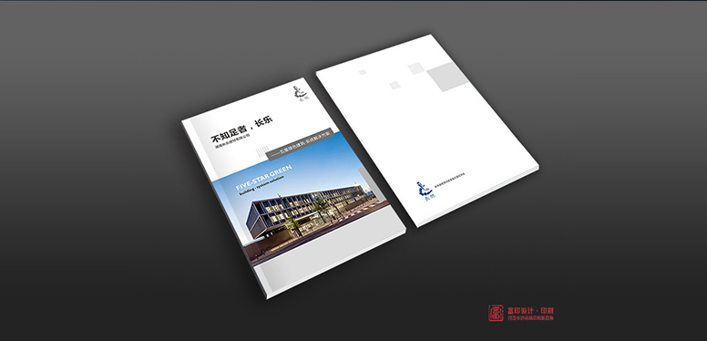 畫冊 畫冊